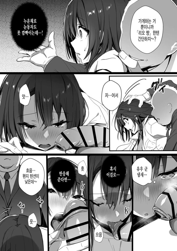 좋은 아내 아래