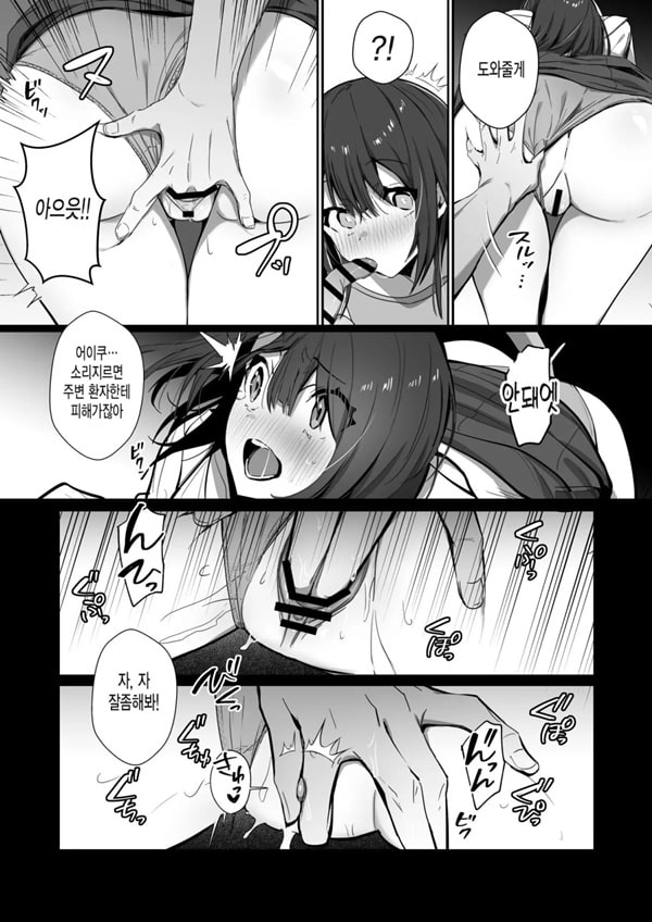 좋은 아내 아래