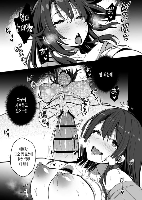 좋은 아내 아래