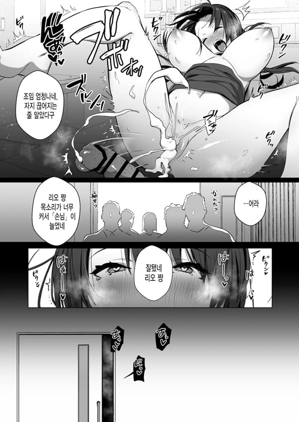 좋은 아내 아래