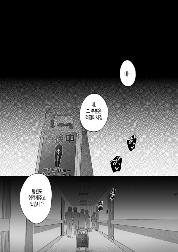 좋은 아내 아래