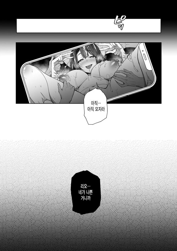 좋은 아내 아래