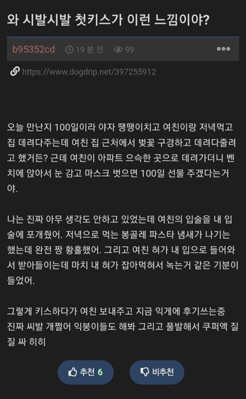 그걸 어떻게 몰라요