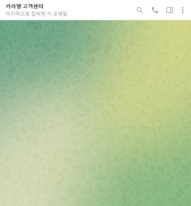 카라벨 먹튀 확정