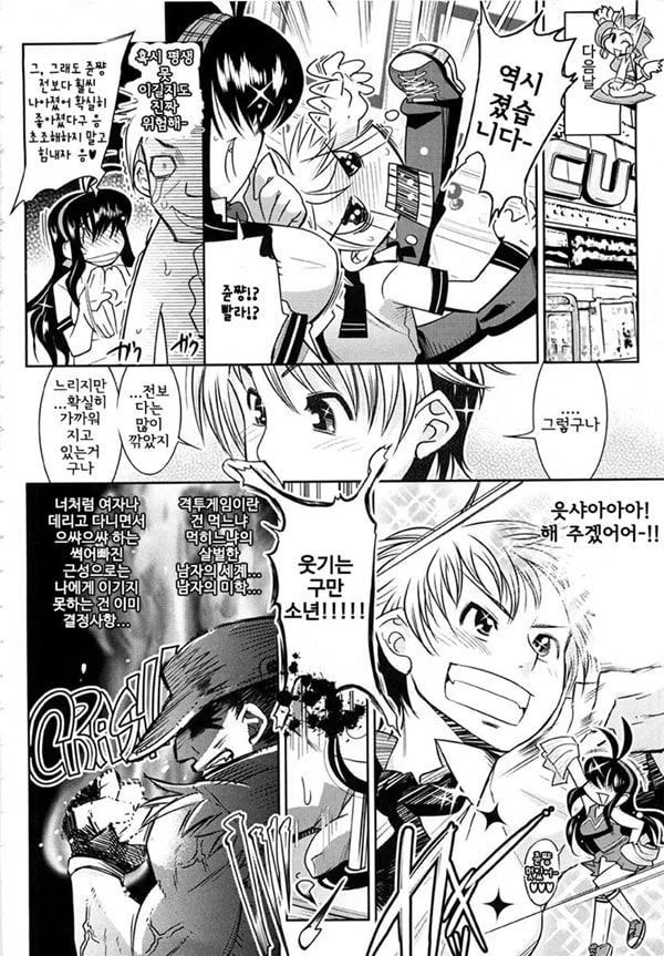 익스큐트