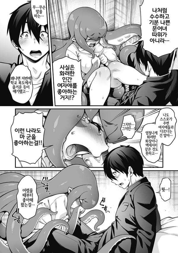 꼬옥 흡접근