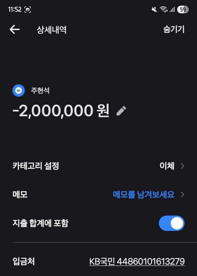 그리스 입먹사이트 조심
