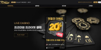 알라딘 먹튀 확정