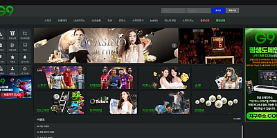 G9 먹튀 확정