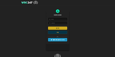 WBC247 먹튀 확정