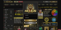 호루스 먹튀 확정