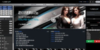 튠업 먹튀 확정