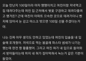 그걸 어떻게 몰라요