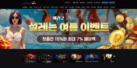 루멘 먹튀 확정