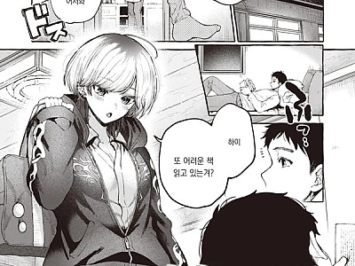 봄에는 새싹이 핀다