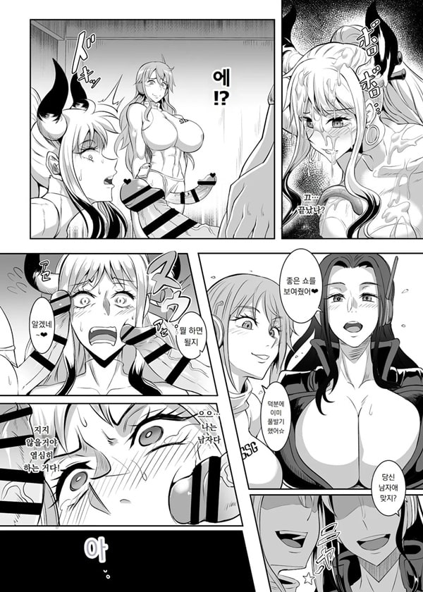 Pirate Girls 3