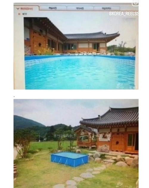 허위광고 레전드