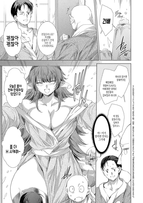 이세상! 이문화! 성교류! case 6