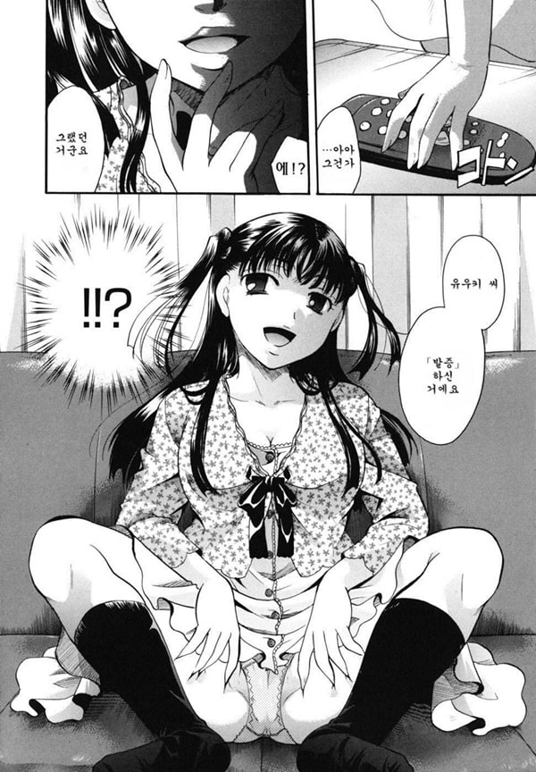 Anata o Sutte mo ii desu ka_CHU-01
