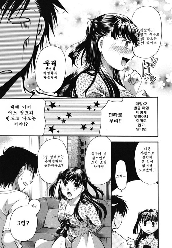Anata o Sutte mo ii desu ka_CHU-01