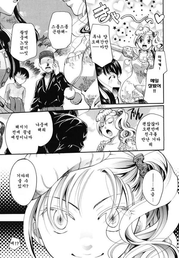 Anata o Sutte mo ii desu ka_CHU-02