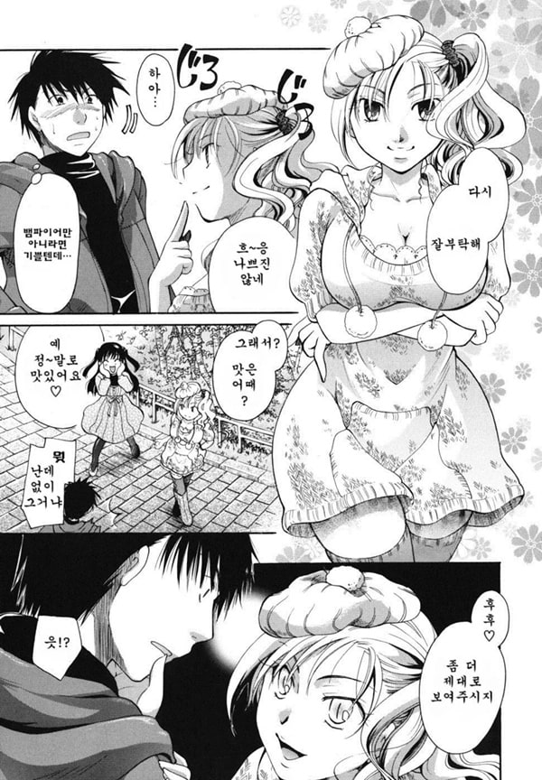Anata o Sutte mo ii desu ka_CHU-02