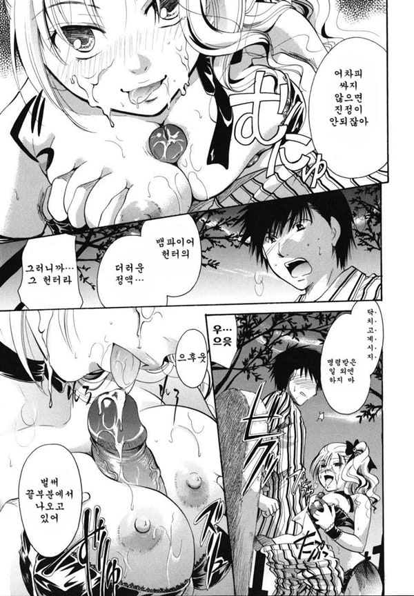 Anata o Sutte mo ii desu ka_CHU-02