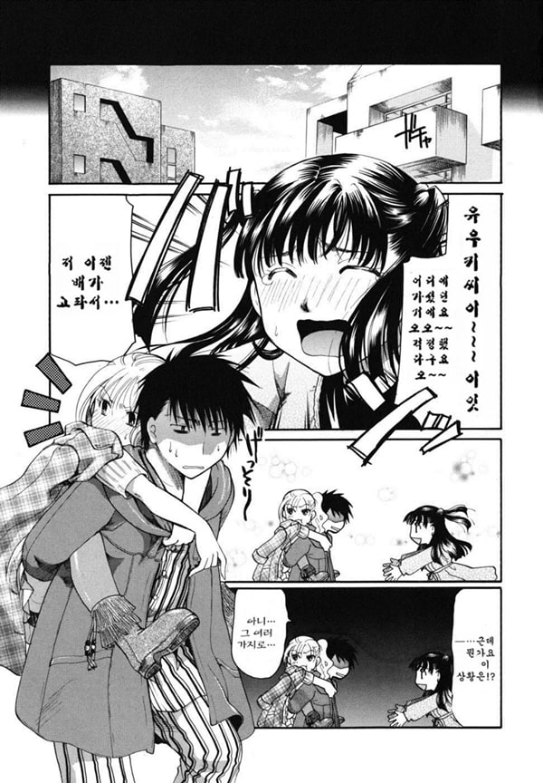 Anata o Sutte mo ii desu ka_CHU-02