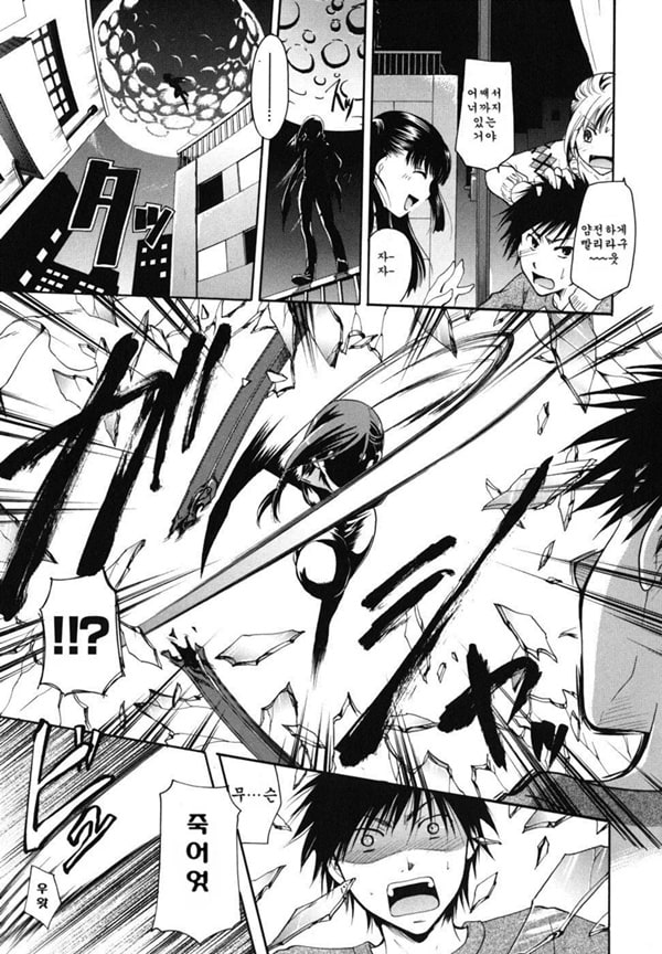 Anata o Sutte mo ii desu ka_CHU-03