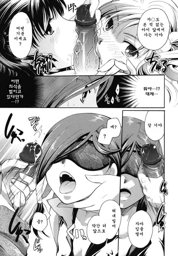 Anata o Sutte mo ii desu ka_CHU-03