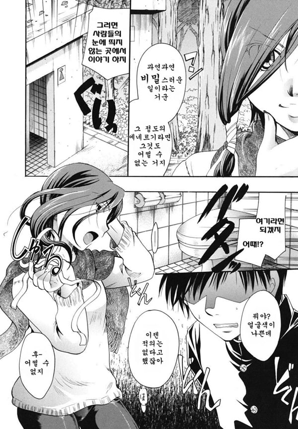 Anata o Sutte mo ii desu ka_CHU-03