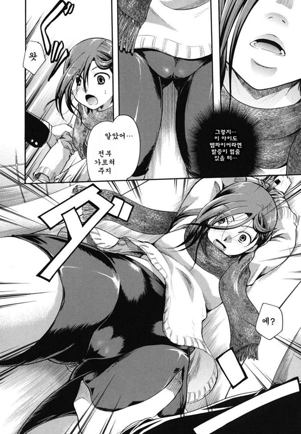 Anata o Sutte mo ii desu ka_CHU-03