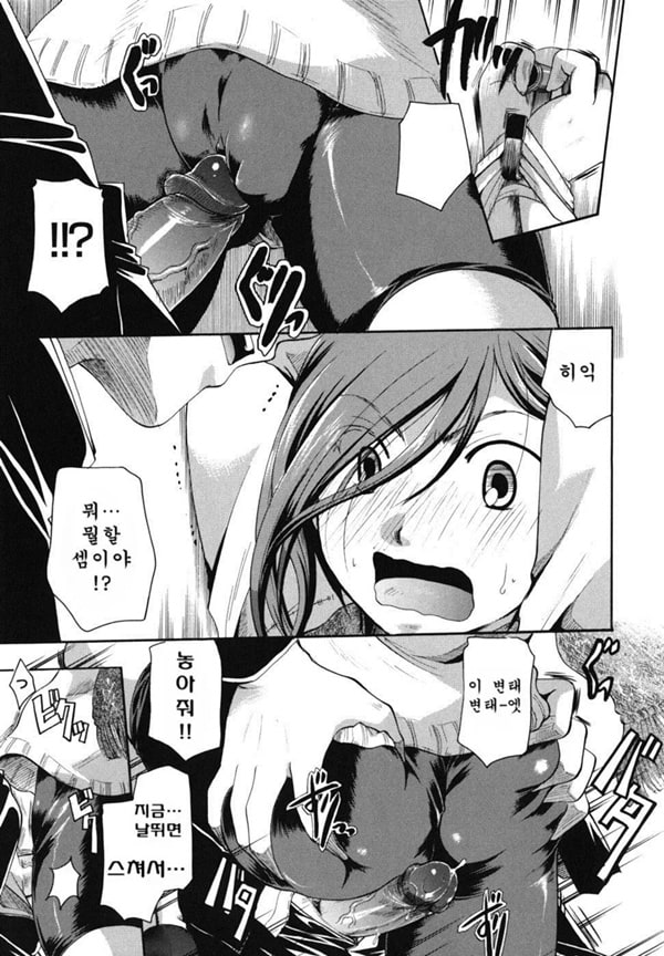 Anata o Sutte mo ii desu ka_CHU-03