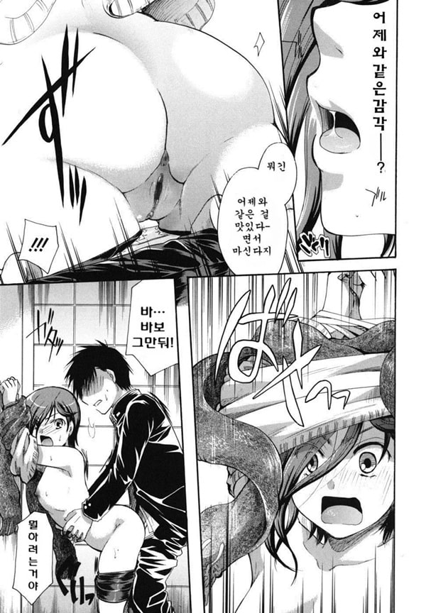 Anata o Sutte mo ii desu ka_CHU-03