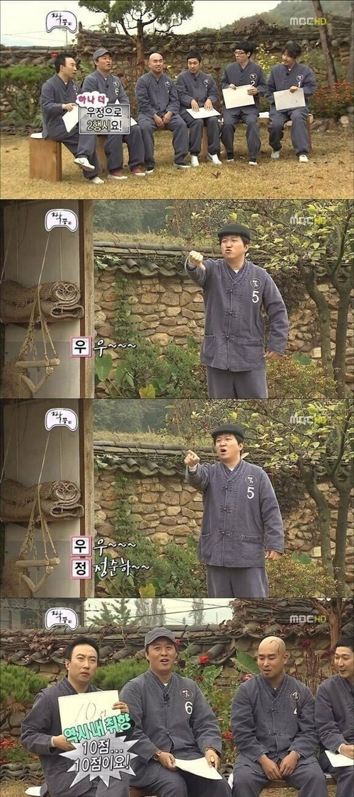 놀리는 맛은 이양반이 최고