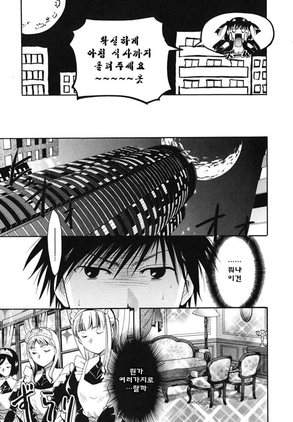 Anata o Sutte mo ii desu ka_CHU-05