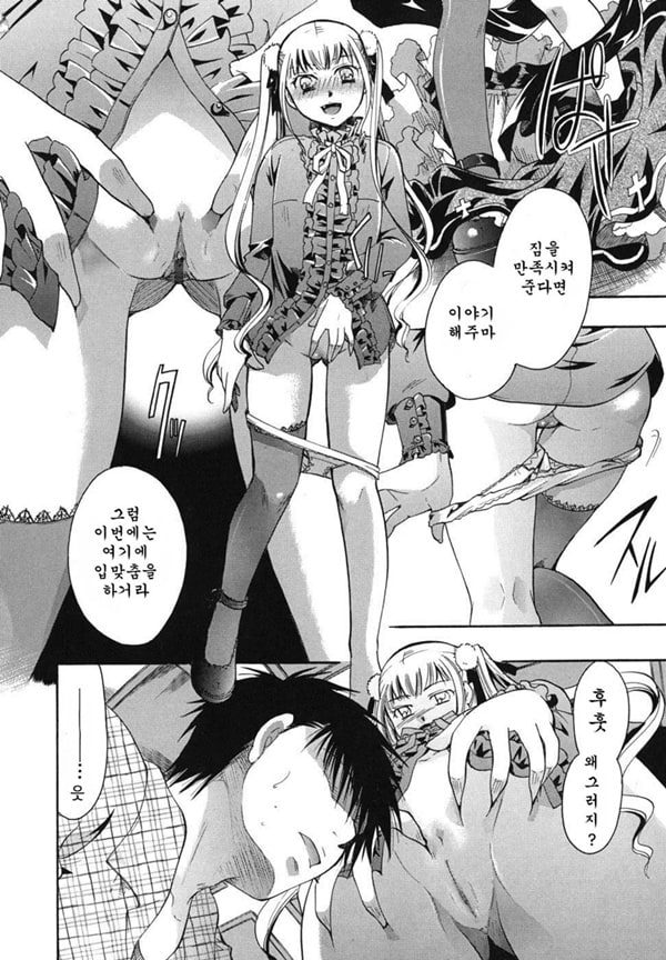Anata o Sutte mo ii desu ka_CHU-05
