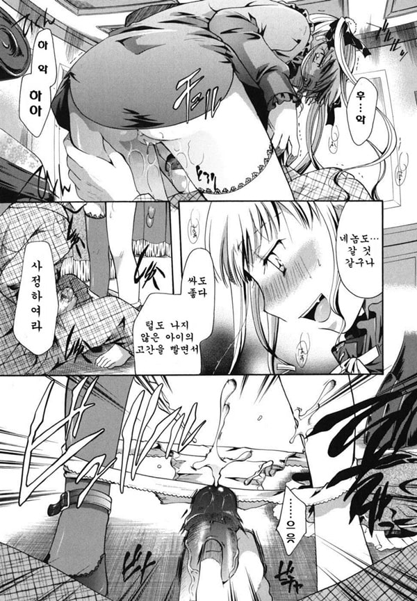 Anata o Sutte mo ii desu ka_CHU-05