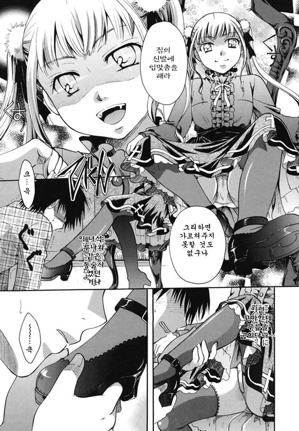 Anata o Sutte mo ii desu ka_CHU-05