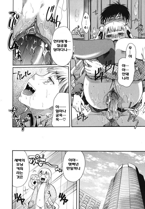 Anata o Sutte mo ii desu ka_CHU-05