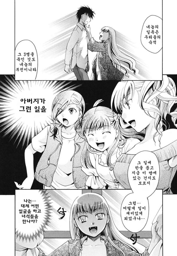 Anata o Sutte mo ii desu ka_CHU-06