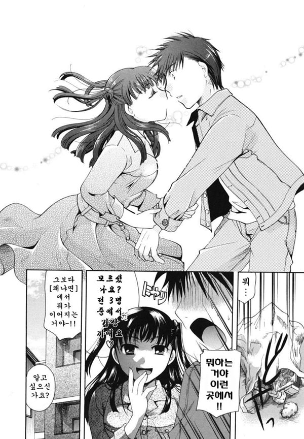 Anata o Sutte mo ii desu ka_CHU-06