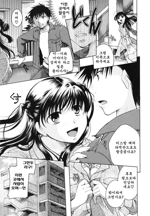 Anata o Sutte mo ii desu ka_CHU-06