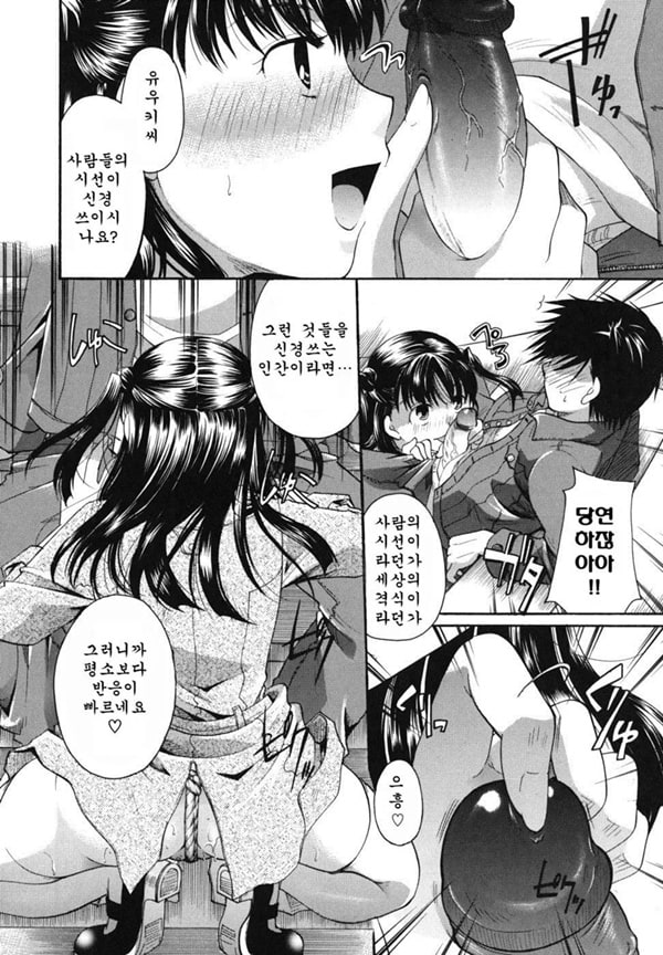 Anata o Sutte mo ii desu ka_CHU-06