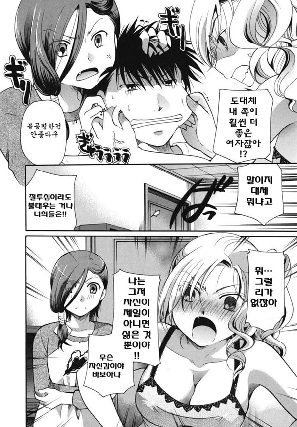 Anata o Sutte mo ii desu ka_CHU-07