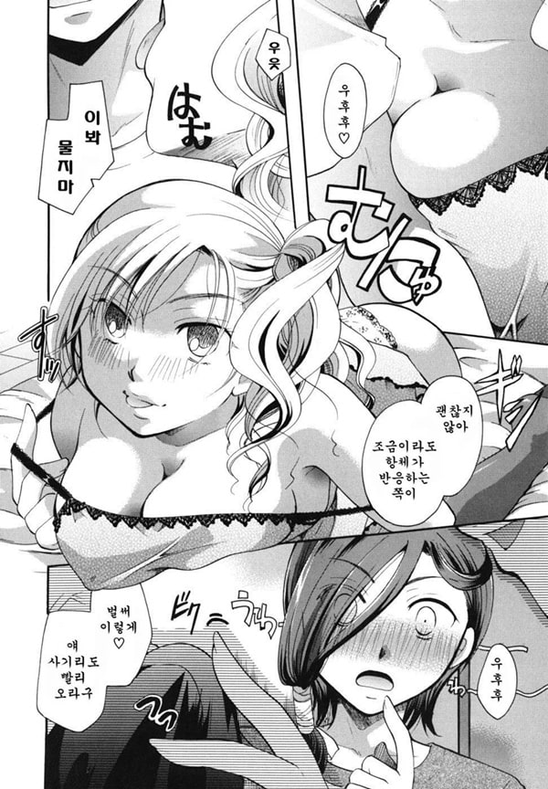Anata o Sutte mo ii desu ka_CHU-07