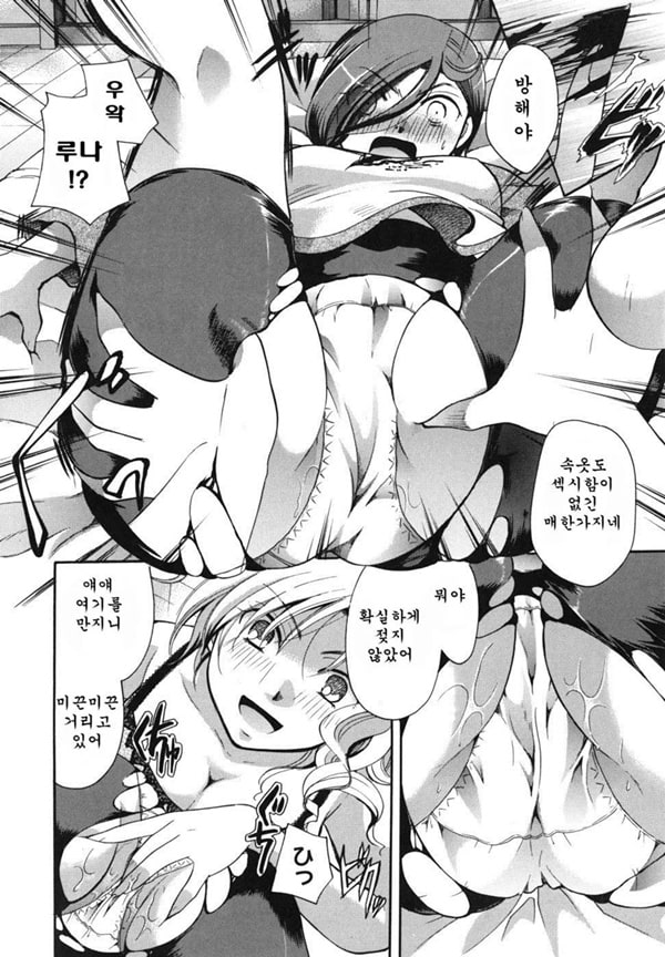 Anata o Sutte mo ii desu ka_CHU-07