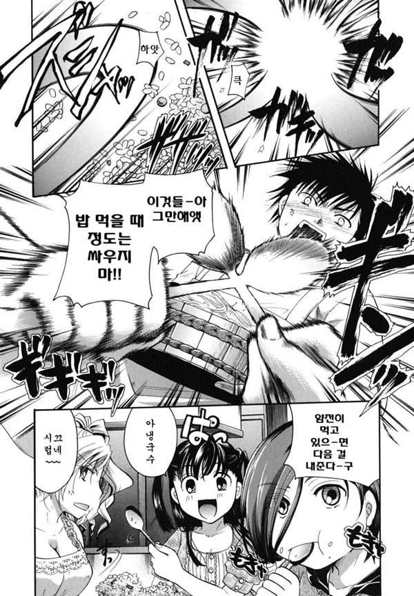 Anata o Sutte mo ii desu ka_CHU-08
