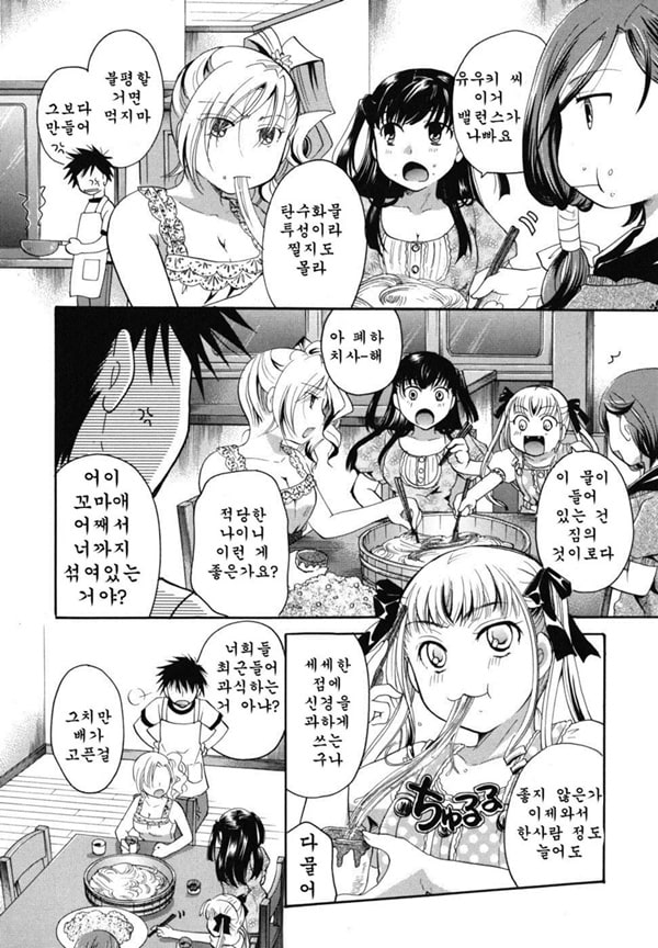 Anata o Sutte mo ii desu ka_CHU-08