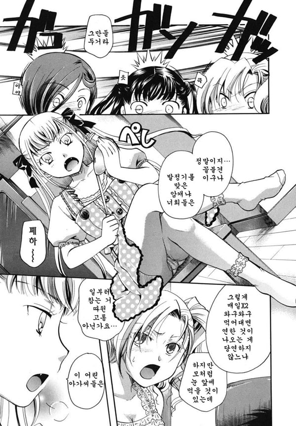 Anata o Sutte mo ii desu ka_CHU-08